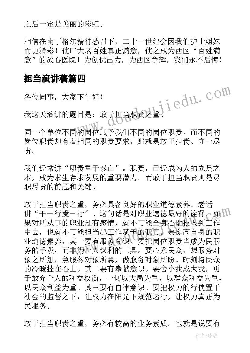 格列佛游记的读书心得(实用5篇)