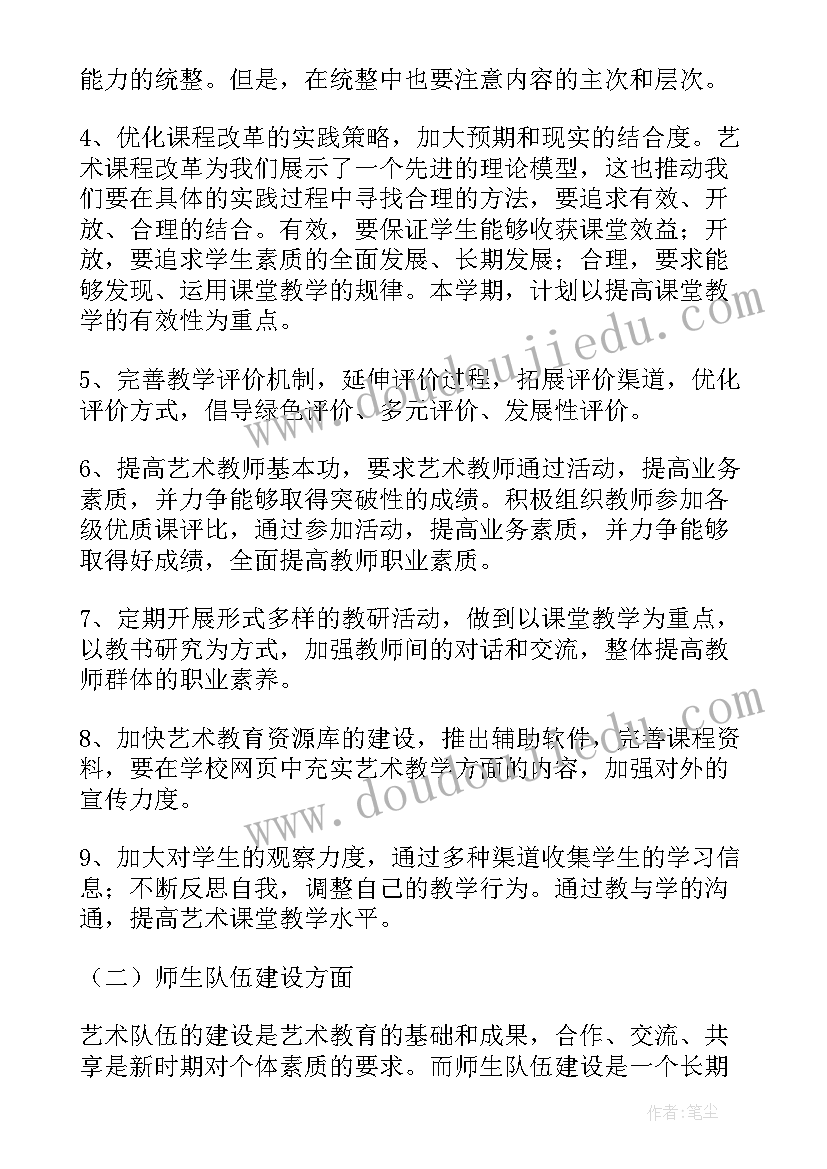 舞蹈机构演讲稿(汇总6篇)