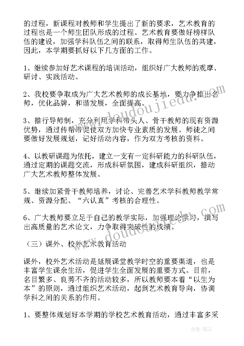 舞蹈机构演讲稿(汇总6篇)