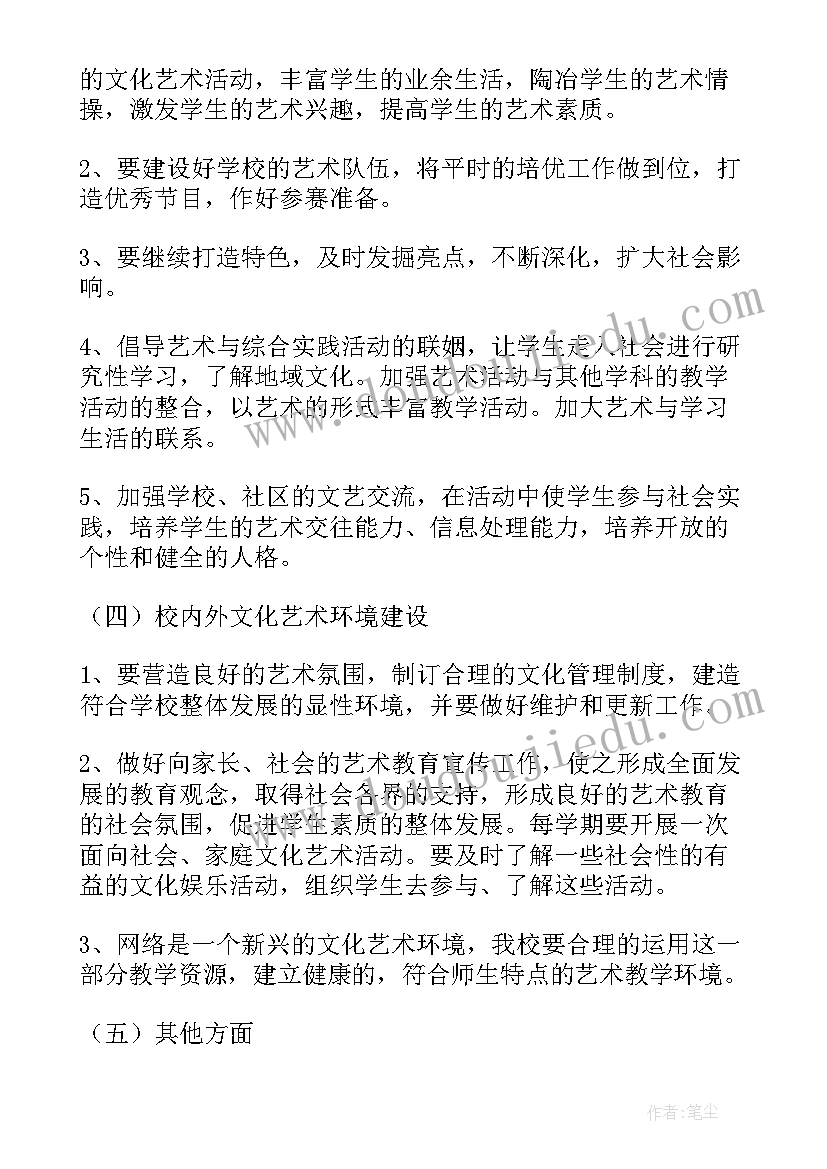 舞蹈机构演讲稿(汇总6篇)