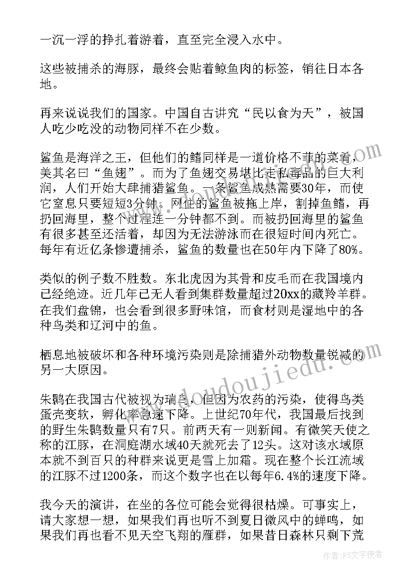 2023年Ted演讲稿 ted拖延症演讲稿(模板6篇)