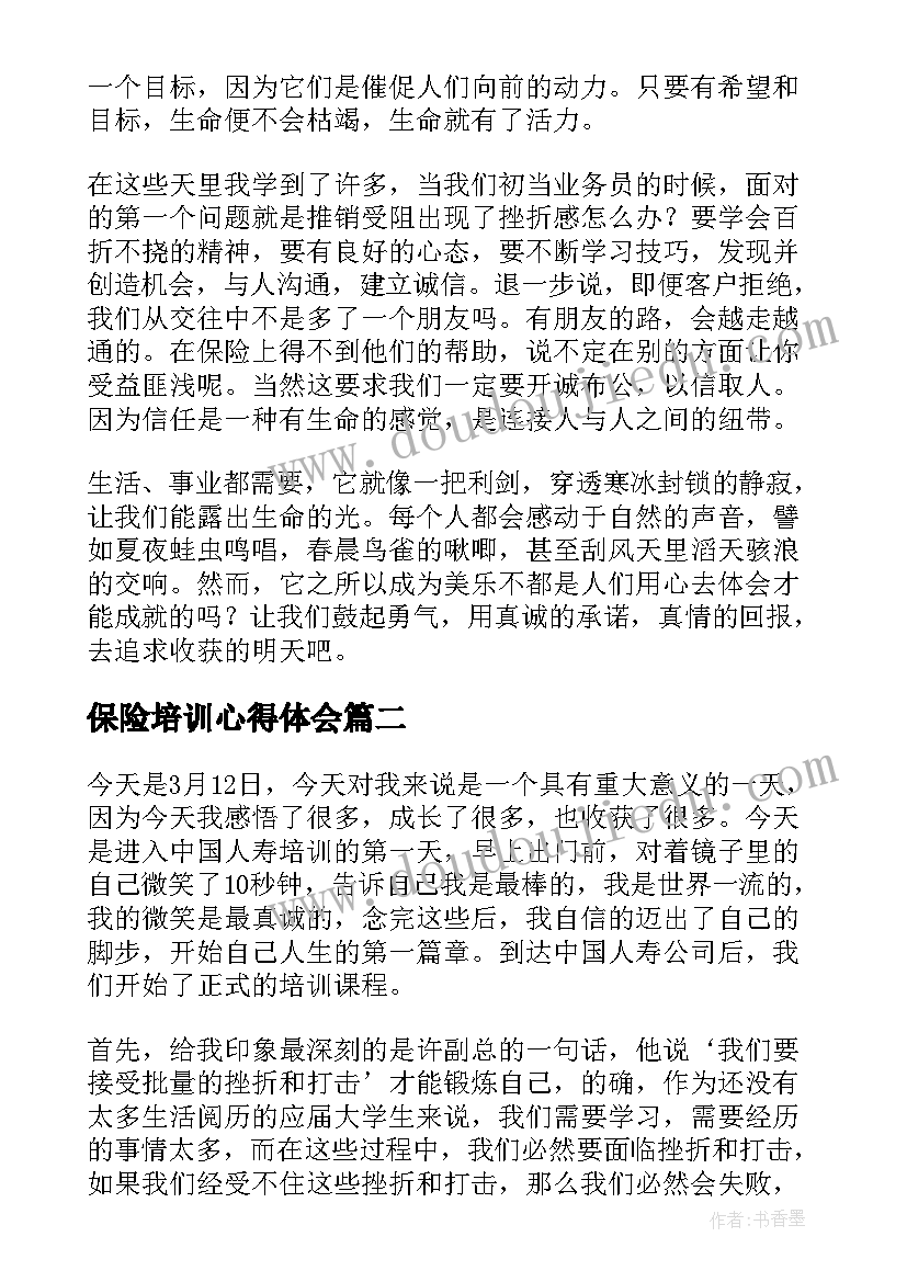 2023年运输单位的安全承诺书(大全5篇)