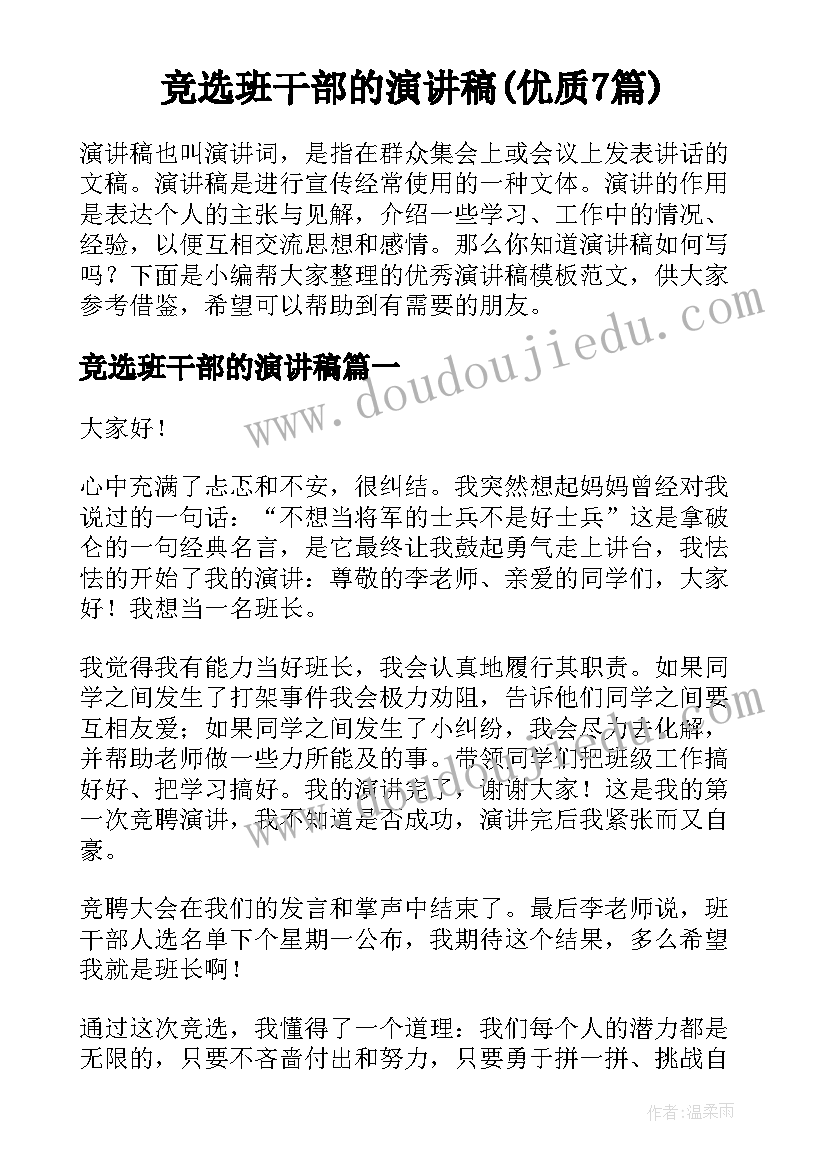 2023年制定计划英语翻译句子 学习制定计划(通用8篇)