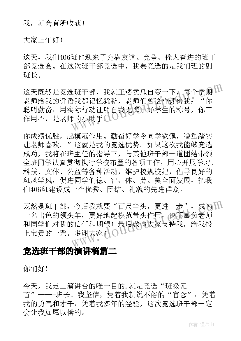 2023年制定计划英语翻译句子 学习制定计划(通用8篇)