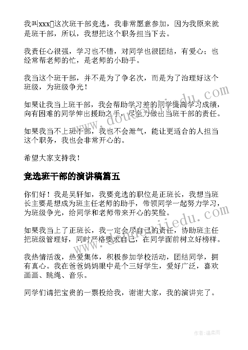 2023年制定计划英语翻译句子 学习制定计划(通用8篇)