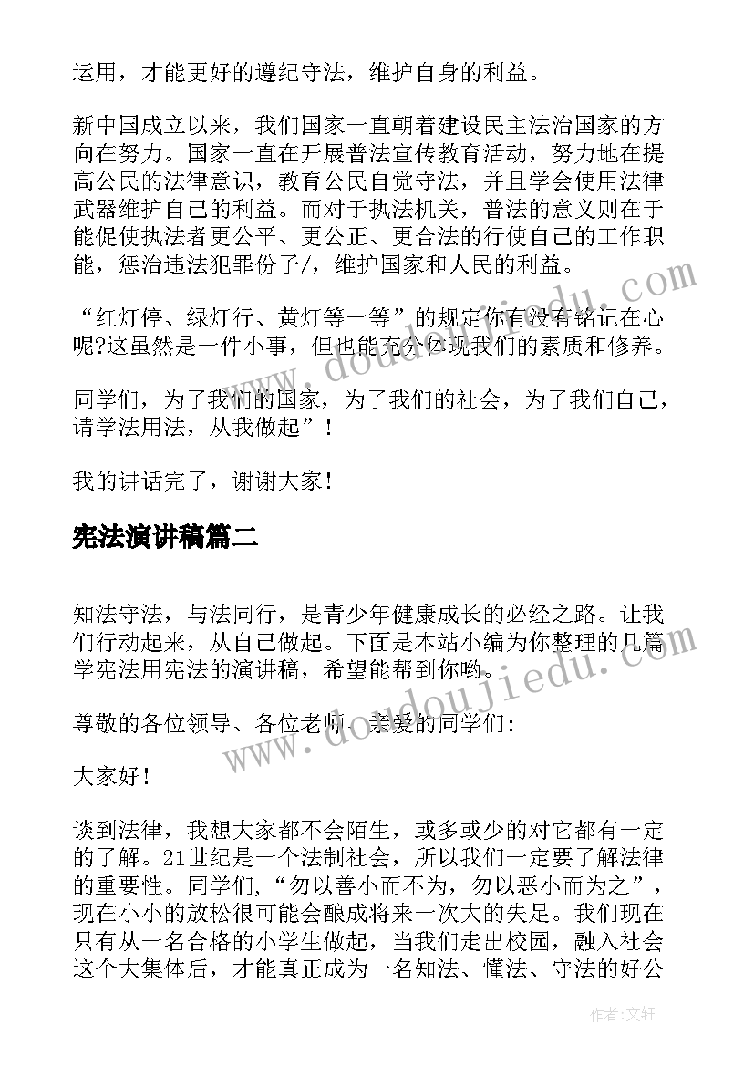 最新委托处置协议书(通用5篇)