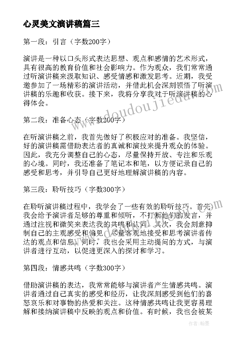 最新高中年级班主任工作总结 高中班主任个人工作总结(汇总7篇)