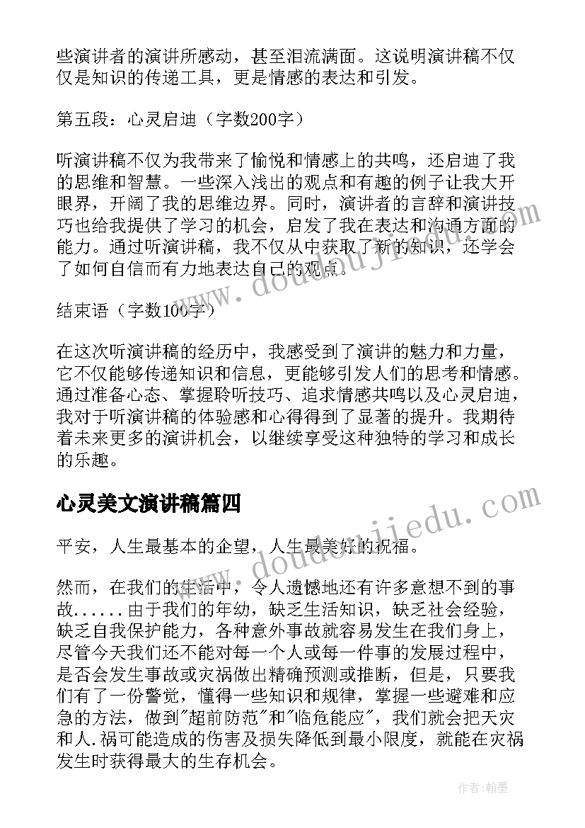 最新高中年级班主任工作总结 高中班主任个人工作总结(汇总7篇)