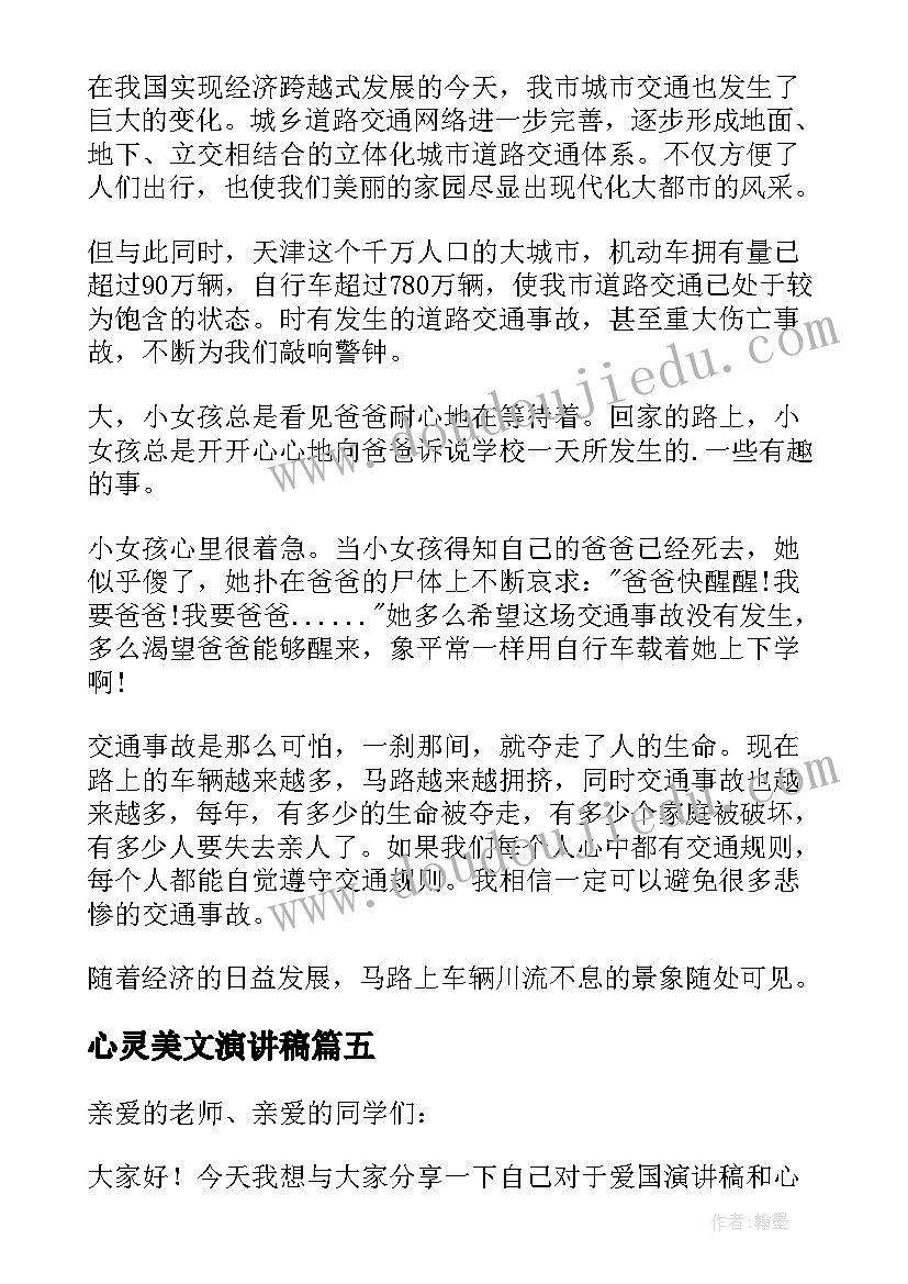 最新高中年级班主任工作总结 高中班主任个人工作总结(汇总7篇)