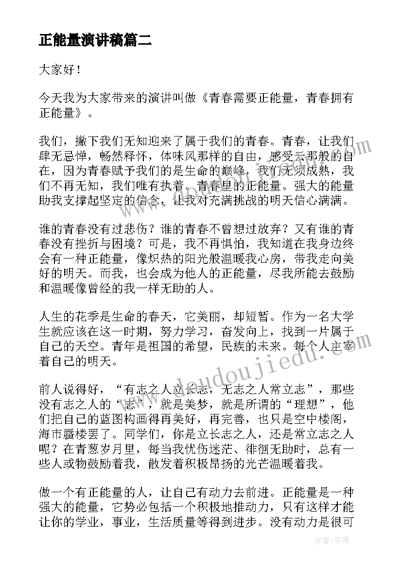 最新小学安全协议书有效吗(模板7篇)