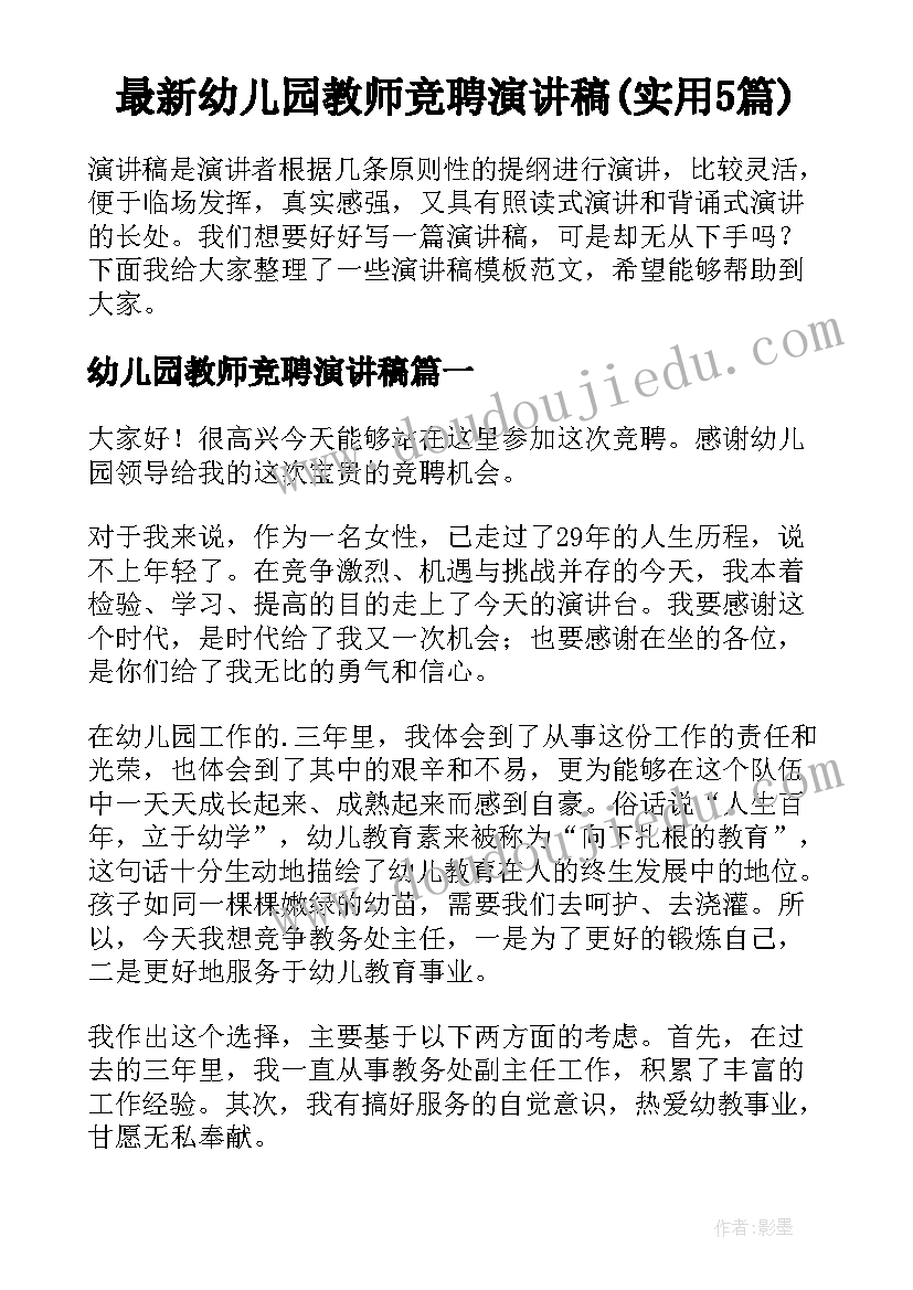 2023年仓库管理员的月度总结与计划 仓库管理员工作总结(汇总7篇)