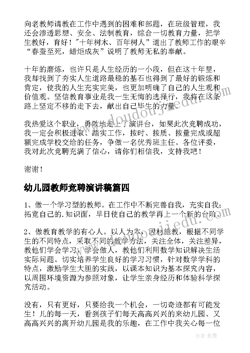 2023年仓库管理员的月度总结与计划 仓库管理员工作总结(汇总7篇)