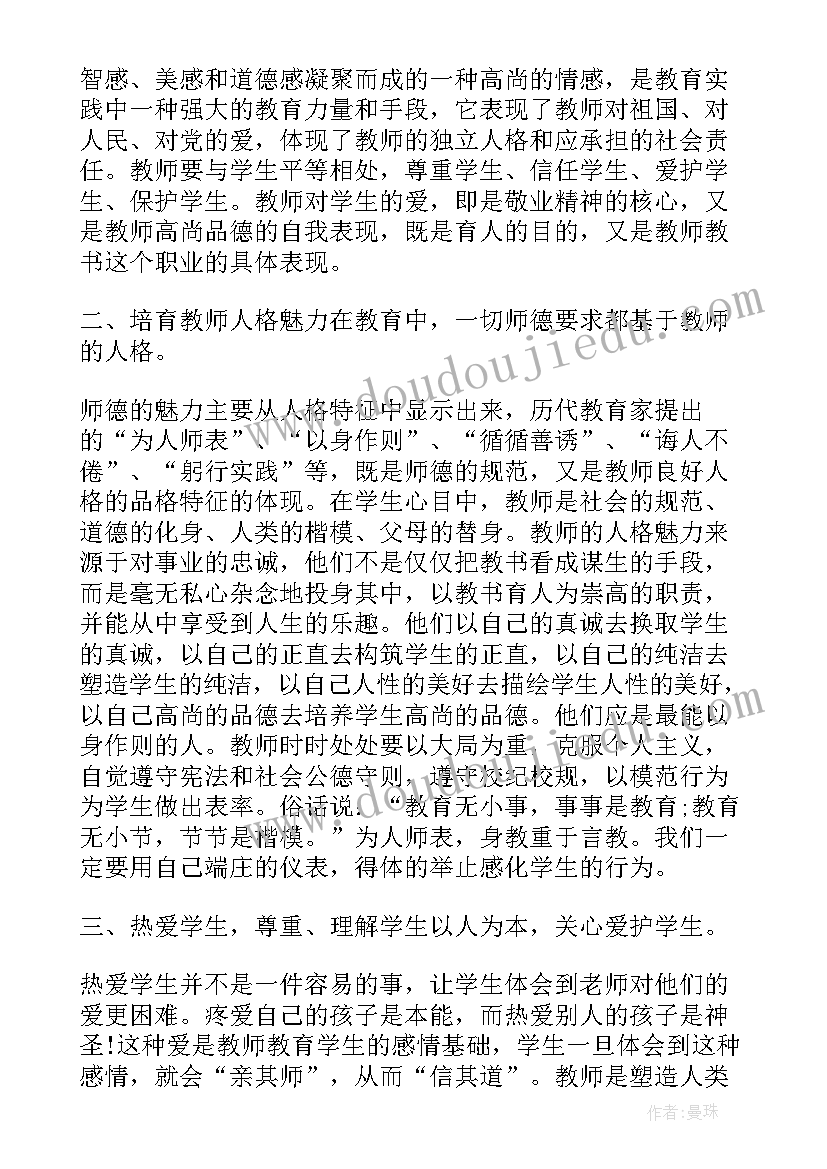 最新十个一活动的心得体会(模板5篇)