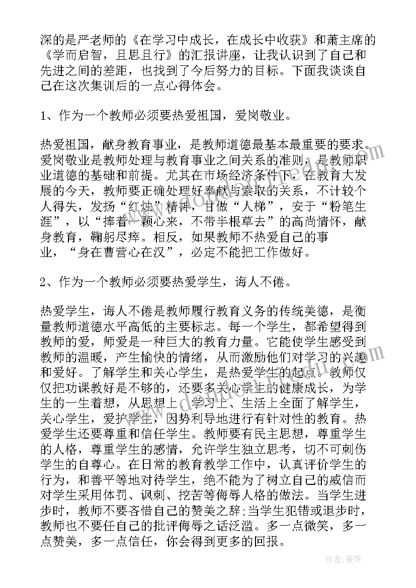 最新十个一活动的心得体会(模板5篇)