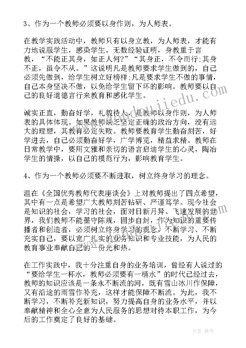 最新十个一活动的心得体会(模板5篇)