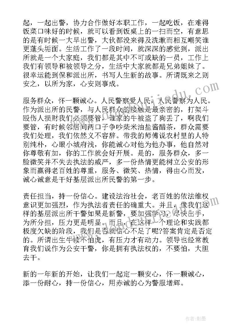 2023年心得工作心得体会(优质10篇)