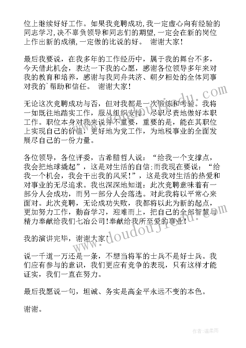 自由和爱的感悟 自由倒立心得体会(模板6篇)