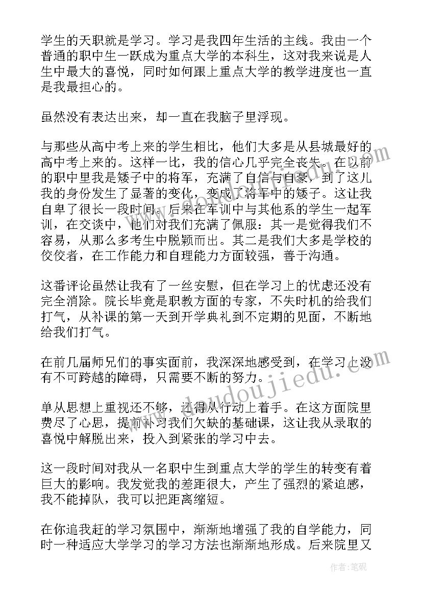 依法治县心得体会(实用8篇)