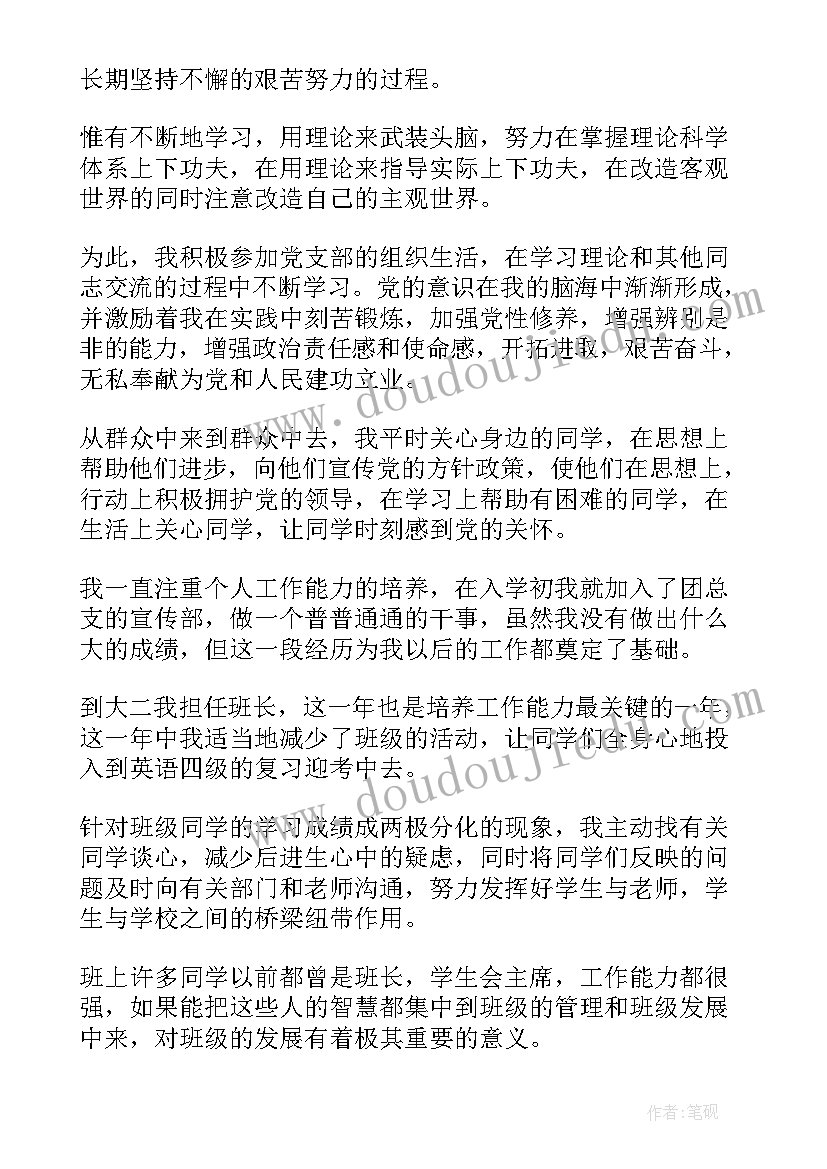 依法治县心得体会(实用8篇)