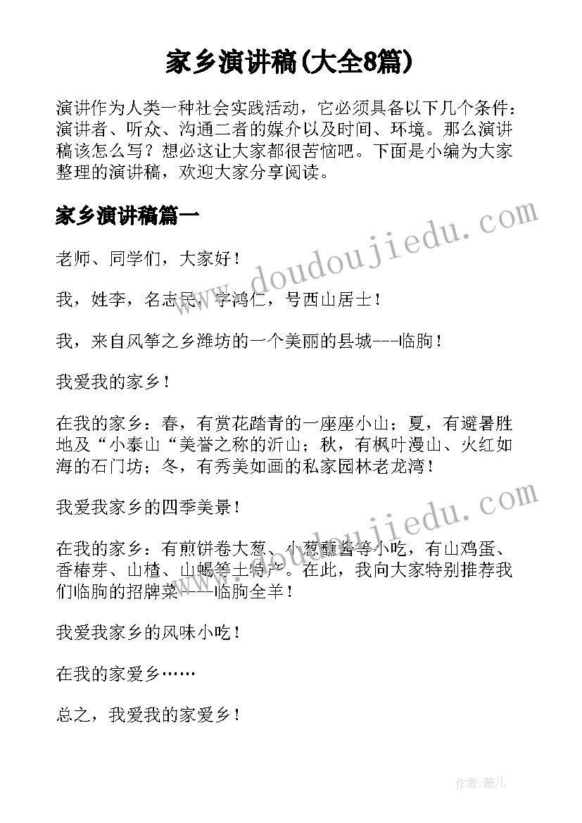 最新学校与家长赔偿协议书 学校家长协议书(汇总7篇)