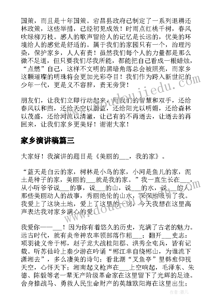 最新学校与家长赔偿协议书 学校家长协议书(汇总7篇)