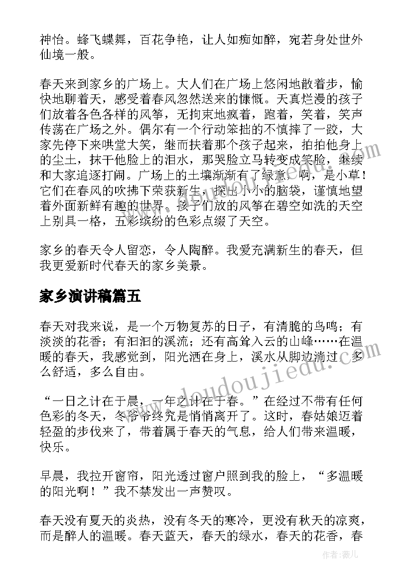 最新学校与家长赔偿协议书 学校家长协议书(汇总7篇)