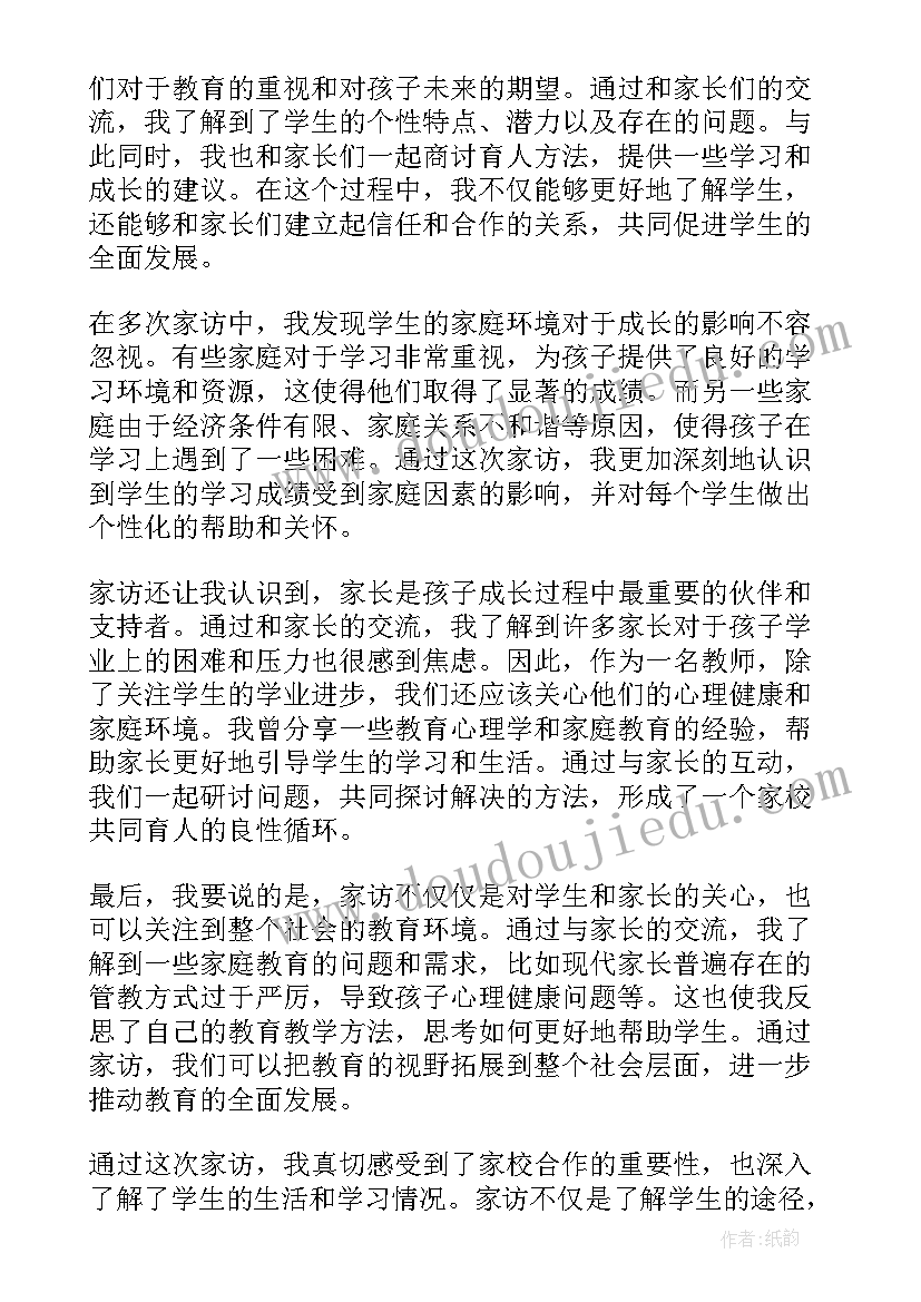 演讲稿我身边的劳动榜样(实用7篇)