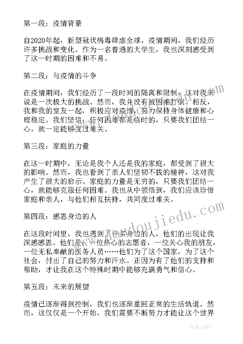 演讲稿我身边的劳动榜样(实用7篇)