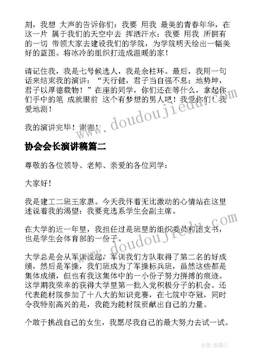 2023年入职心得体会感悟(实用10篇)