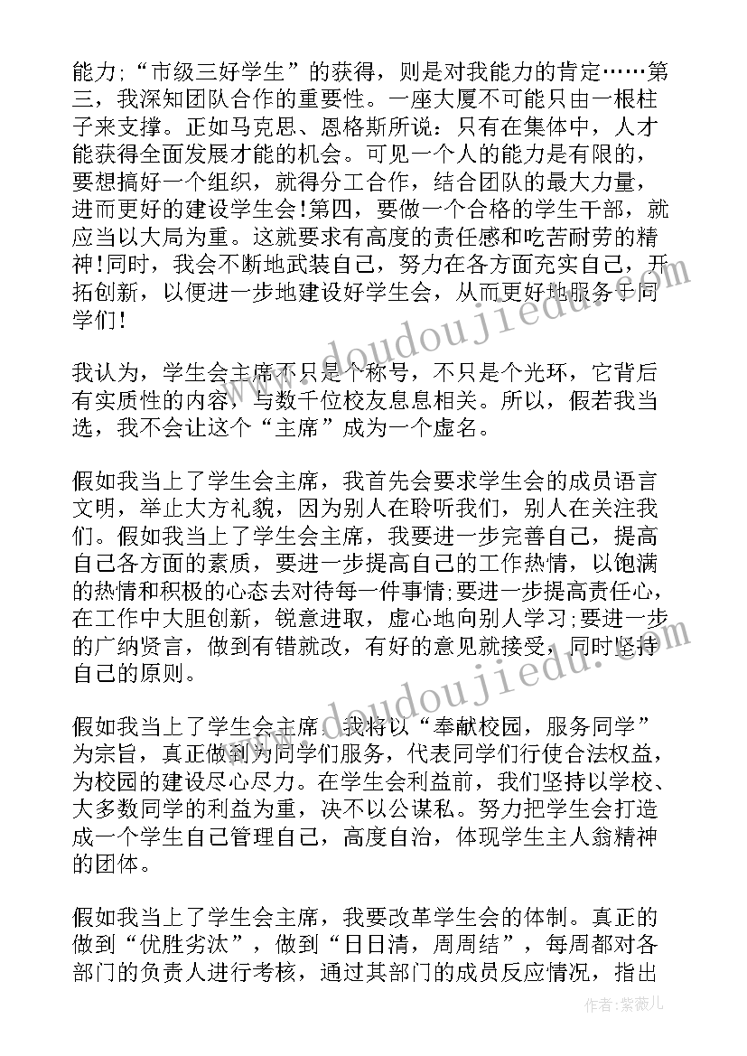 2023年入职心得体会感悟(实用10篇)