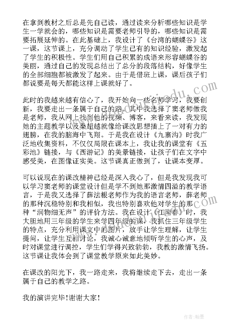 2023年银行老柜员心得体会(实用8篇)