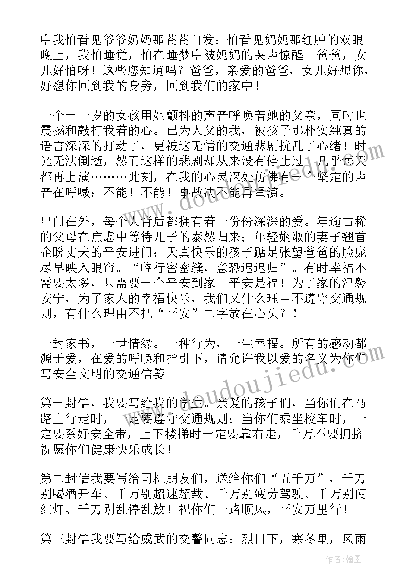 2023年银行老柜员心得体会(实用8篇)