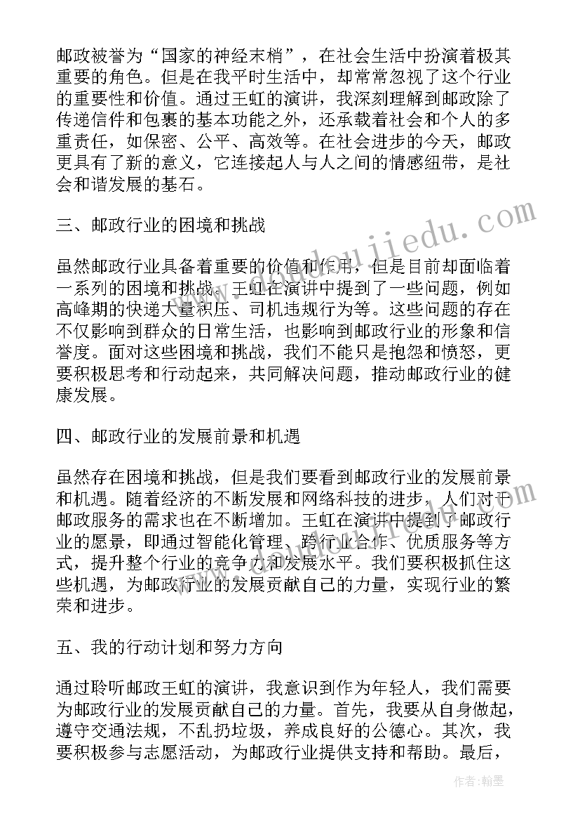 租房补充协议书 租房合同补充协议(优质5篇)