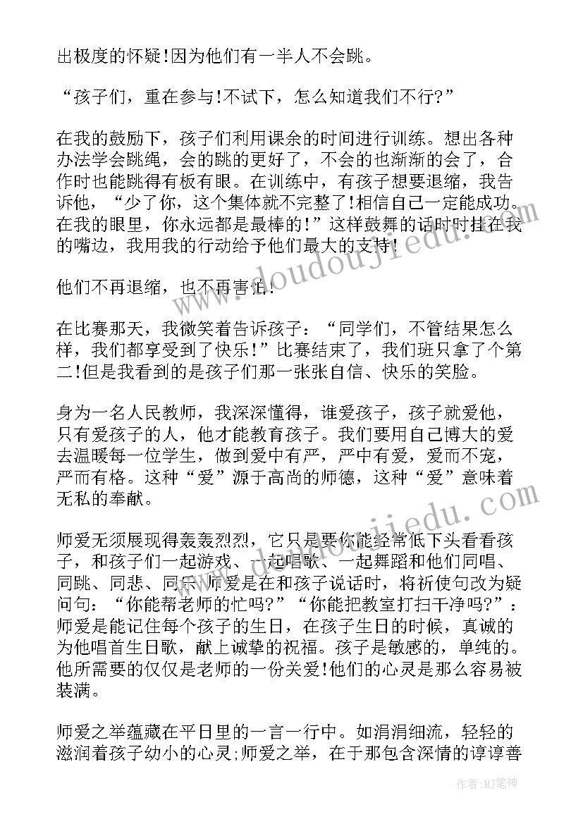 出义工的心得体会(优质10篇)