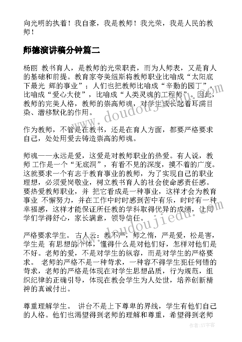 就业协议书撕烂了可以粘吗(模板7篇)