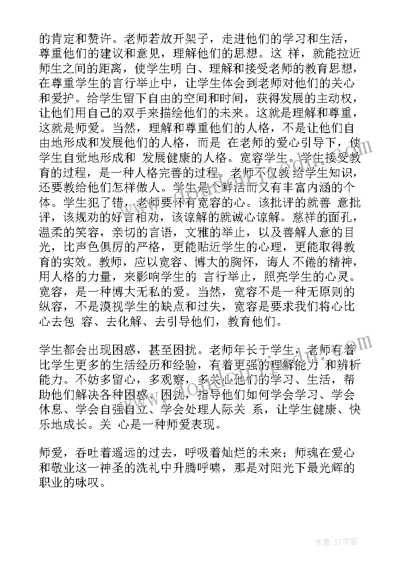 就业协议书撕烂了可以粘吗(模板7篇)