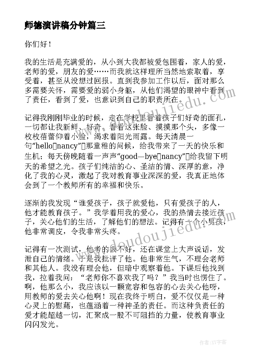 就业协议书撕烂了可以粘吗(模板7篇)