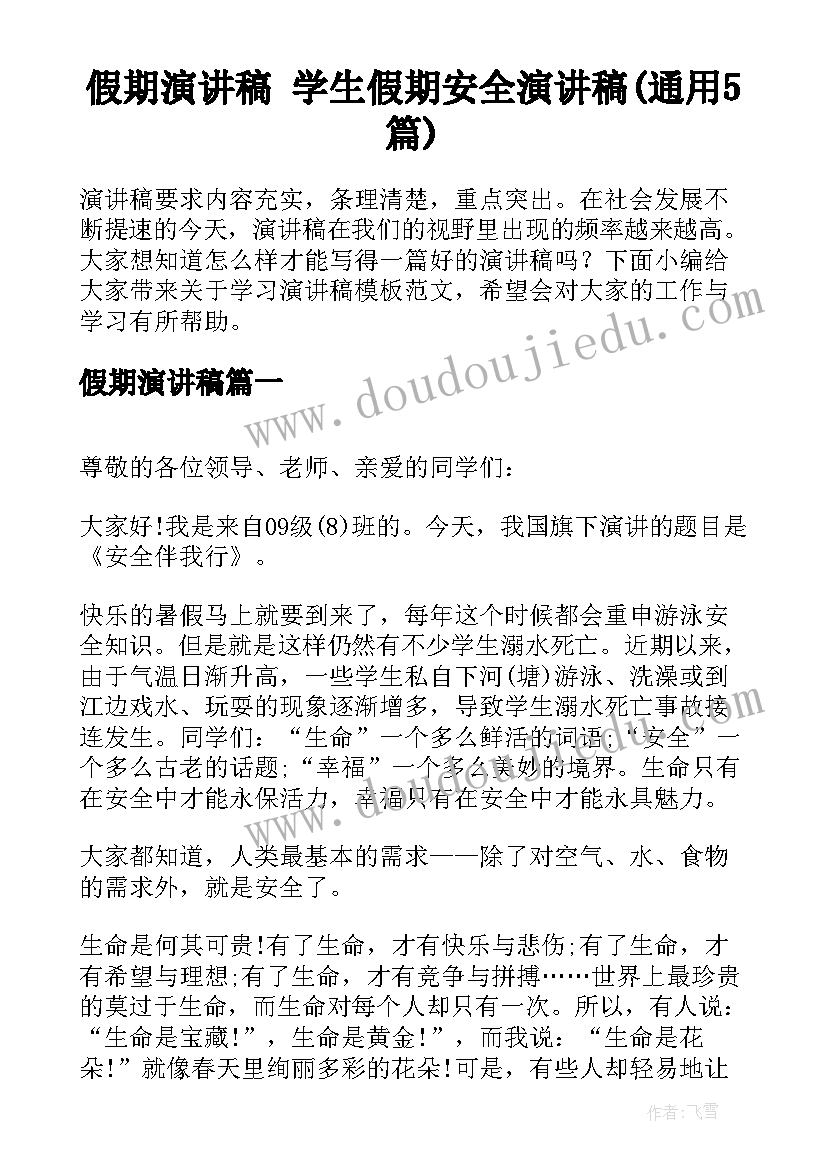 2023年高考升学宴家长致辞稿 大学升学宴家长致辞高考升学宴家长致辞(优秀5篇)