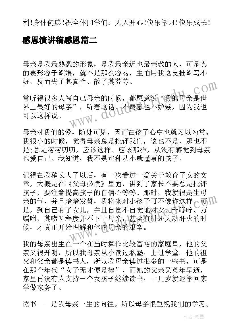 2023年车辆刮蹭私了协议书(模板5篇)