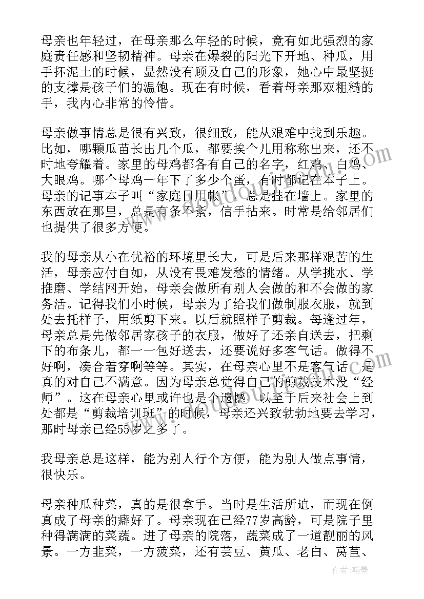 2023年车辆刮蹭私了协议书(模板5篇)