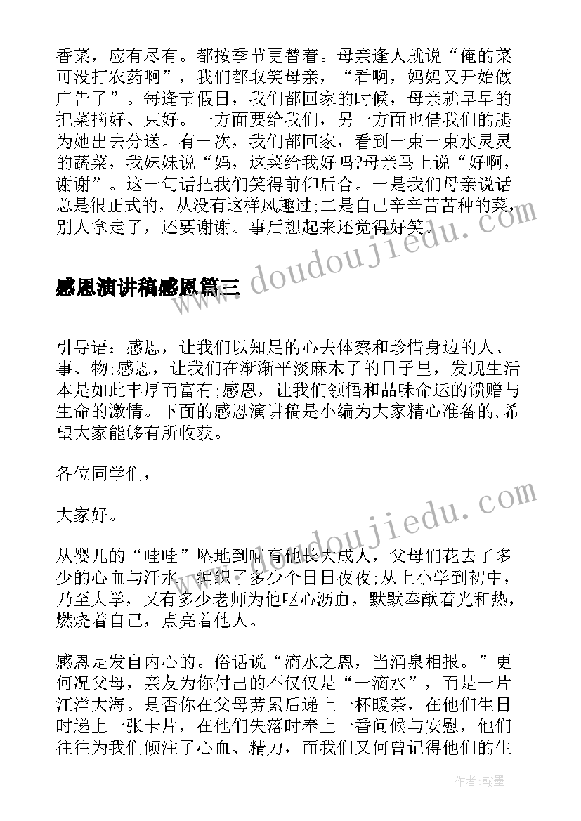 2023年车辆刮蹭私了协议书(模板5篇)