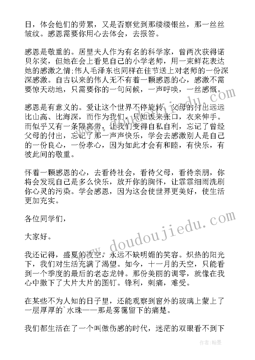 2023年车辆刮蹭私了协议书(模板5篇)