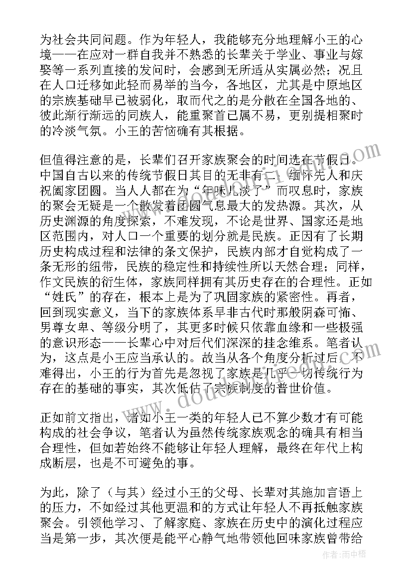 最新任意演讲稿(实用7篇)