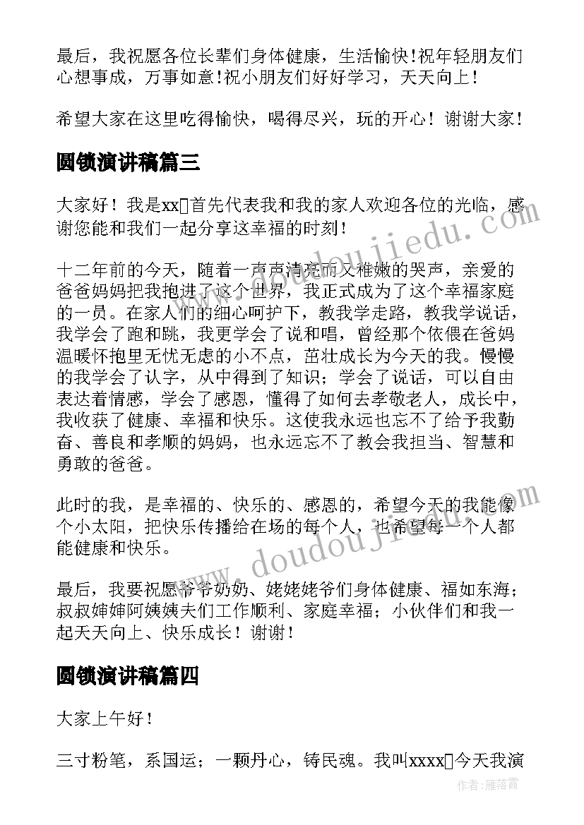 领导能力提升专题培训班结业考试答案 能力提升培训心得体会(优质9篇)