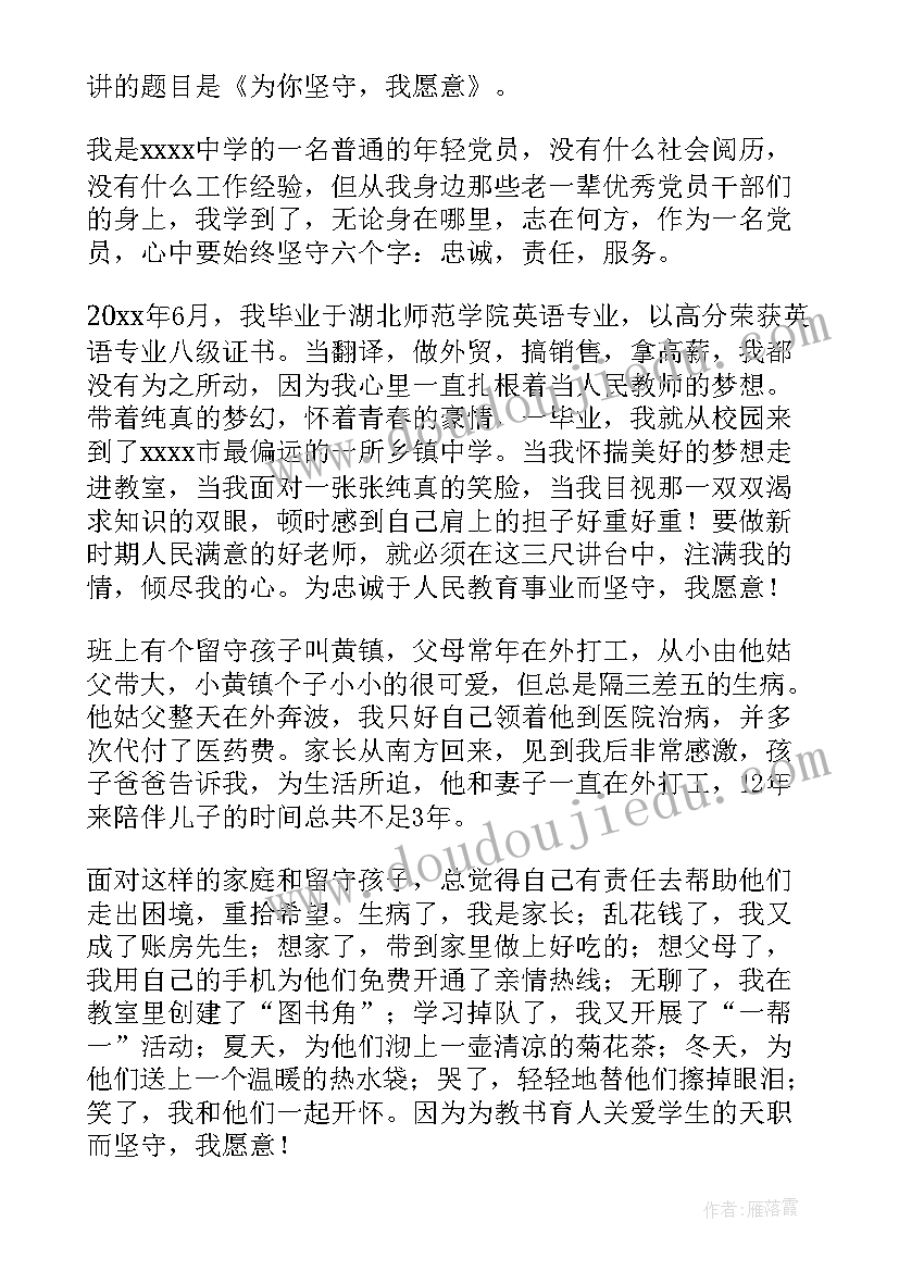 领导能力提升专题培训班结业考试答案 能力提升培训心得体会(优质9篇)