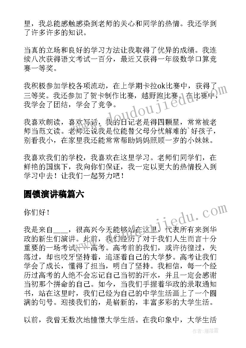 领导能力提升专题培训班结业考试答案 能力提升培训心得体会(优质9篇)