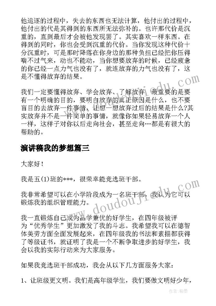 最新周年庆开幕式致辞(大全5篇)