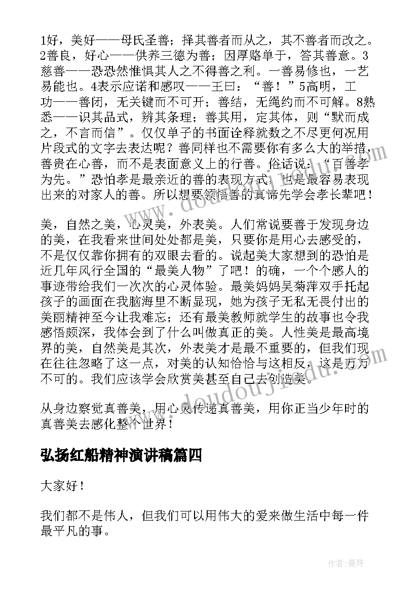 2023年保密协议需要保密费吗(优质5篇)