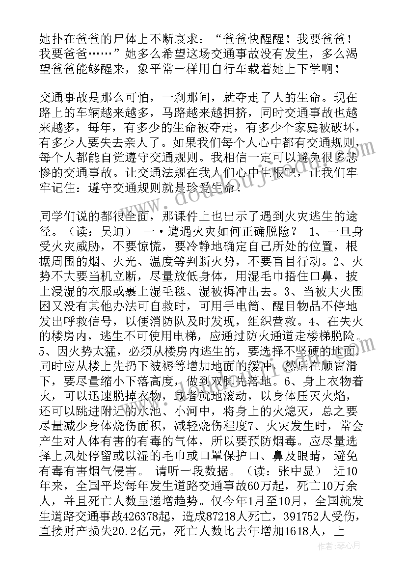 最新民警近三年思想工作总结 三年个人思想工作总结(模板7篇)