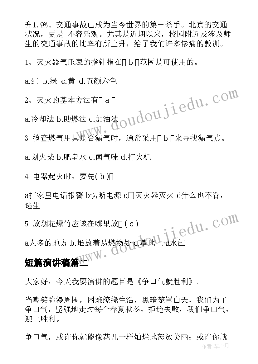 最新民警近三年思想工作总结 三年个人思想工作总结(模板7篇)